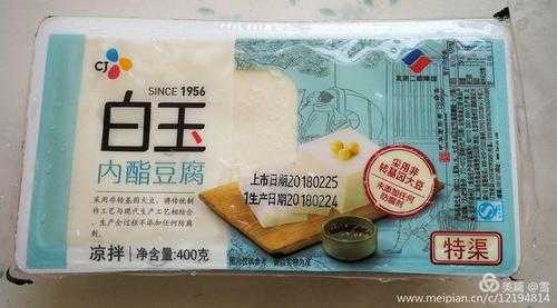 网上哪里有内脂豆腐卖(哪里有买内脂)-第1张图片-厨房小当家 网上哪里有内脂豆腐卖(哪里有买内脂)-第1张图片-厨房小当家