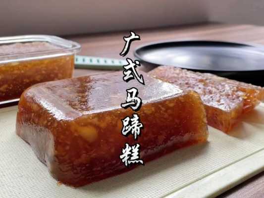 广州哪里的马蹄糕好吃(广州四大茶楼是哪里)-第3张图片-厨房小当家 广州哪里的马蹄糕好吃(广州四大茶楼是哪里)-第3张图片-厨房小当家