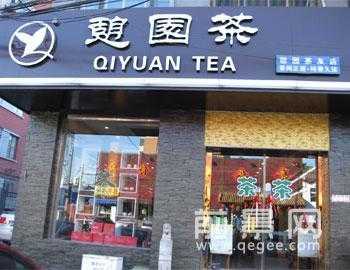 七种茶加盟怎么样(什么叫直营店?跟代理商、加盟商有什么区别)-第1张图片-厨房小当家 七种茶加盟怎么样(什么叫直营店?跟代理商、加盟商有什么区别)-第1张图片-厨房小当家