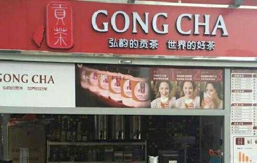 七种茶加盟怎么样(什么叫直营店?跟代理商、加盟商有什么区别)-第2张图片-厨房小当家 七种茶加盟怎么样(什么叫直营店?跟代理商、加盟商有什么区别)-第2张图片-厨房小当家