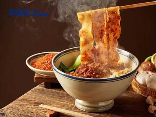 沈阳油泼面哪家最好吃,零贰玖油泼面加盟费多少钱-第1张图片-厨房小当家 沈阳油泼面哪家最好吃,零贰玖油泼面加盟费多少钱-第1张图片-厨房小当家