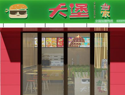 山东米良餐饮集团有哪些项目,大堡当家官网-第2张图片-厨房小当家 山东米良餐饮集团有哪些项目,大堡当家官网-第2张图片-厨房小当家