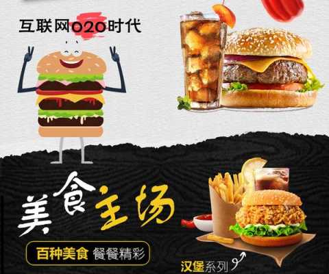 山东米良餐饮集团有哪些项目,大堡当家官网-第1张图片-厨房小当家 山东米良餐饮集团有哪些项目,大堡当家官网-第1张图片-厨房小当家