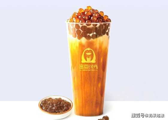 烤奶茶的口感怎样,加盟美坐黑糖奶茶怎么样啊-第1张图片-厨房小当家 烤奶茶的口感怎样,加盟美坐黑糖奶茶怎么样啊-第1张图片-厨房小当家