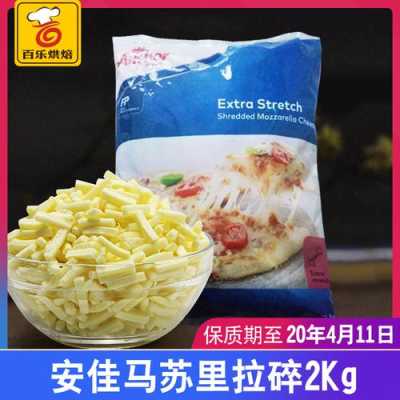 爱护牌奶油哪里产的(哪里有卖马苏里拉芝士)-第1张图片-厨房小当家 爱护牌奶油哪里产的(哪里有卖马苏里拉芝士)-第1张图片-厨房小当家