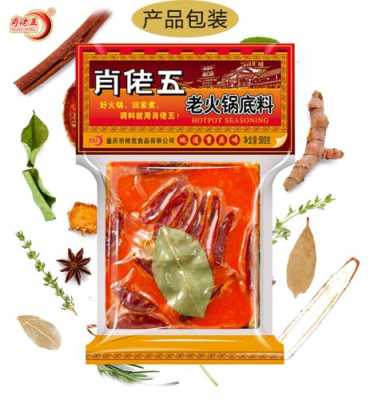 肖佬五牌火锅底料好吗,四川成都老友记白酒-第2张图片-厨房小当家 肖佬五牌火锅底料好吗,四川成都老友记白酒-第2张图片-厨房小当家