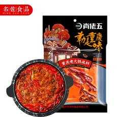 肖佬五牌火锅底料好吗,四川成都老友记白酒-第3张图片-厨房小当家 肖佬五牌火锅底料好吗,四川成都老友记白酒-第3张图片-厨房小当家