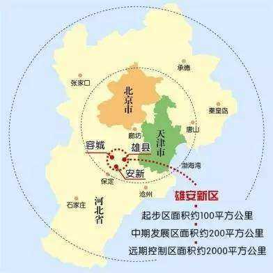 雄安到天津多少公里,现在去雄安开饭店怎么样啊-第2张图片-厨房小当家 雄安到天津多少公里,现在去雄安开饭店怎么样啊-第2张图片-厨房小当家