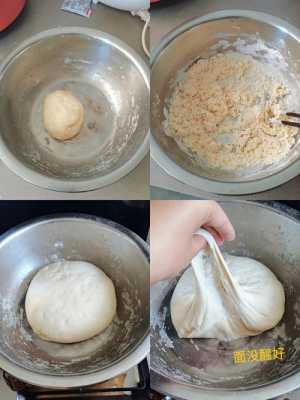 电饭锅怎么隔水蒸馒头,在哪里可以学蒸馒头技术-第2张图片-厨房小当家 电饭锅怎么隔水蒸馒头,在哪里可以学蒸馒头技术-第2张图片-厨房小当家