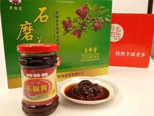 哪里有卖自制花椒酱(哪里有卖自制花椒酱的)-第1张图片-厨房小当家 哪里有卖自制花椒酱(哪里有卖自制花椒酱的)-第1张图片-厨房小当家