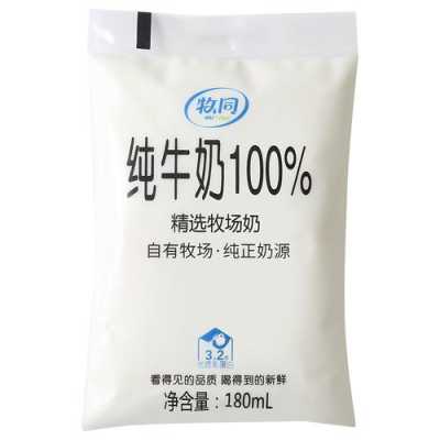 牧特巴氏的奶怎么样(牧同纯牛奶是大厂家吗)-第2张图片-厨房小当家 牧特巴氏的奶怎么样(牧同纯牛奶是大厂家吗)-第2张图片-厨房小当家