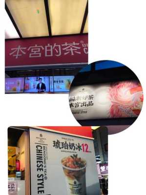 本宫的茶是几线品牌,本宫的茶怎么样?-第3张图片-厨房小当家 本宫的茶是几线品牌,本宫的茶怎么样?-第3张图片-厨房小当家