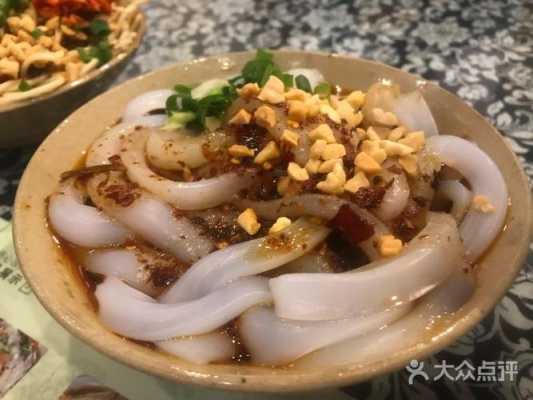 成都哪里有伤心凉粉(成都伤心凉粉在哪个古镇)-第2张图片-厨房小当家 成都哪里有伤心凉粉(成都伤心凉粉在哪个古镇)-第2张图片-厨房小当家