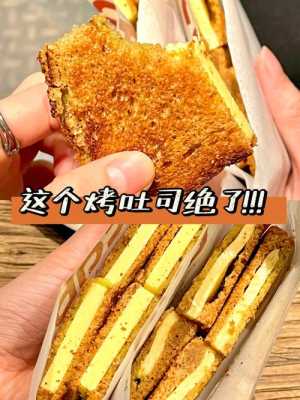 枷椰烤面包来自哪里(代表爱意的字木字旁)-第1张图片-厨房小当家 枷椰烤面包来自哪里(代表爱意的字木字旁)-第1张图片-厨房小当家