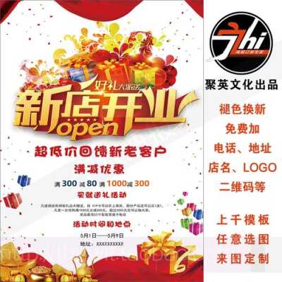 新店怎么宣传最有效,怎么样扩大门店知名度呢-第2张图片-厨房小当家 新店怎么宣传最有效,怎么样扩大门店知名度呢-第2张图片-厨房小当家