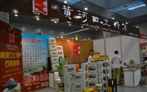 泰安哪里有卖特产的(泰安哪里有卖特产的店)-第3张图片-厨房小当家 泰安哪里有卖特产的(泰安哪里有卖特产的店)-第3张图片-厨房小当家