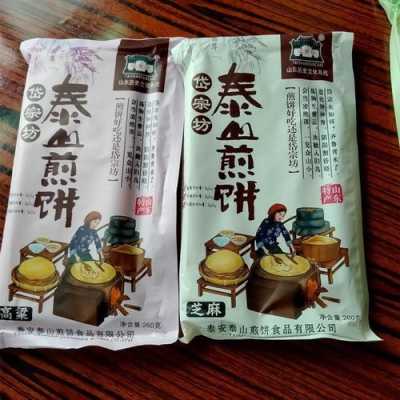 泰安哪里有卖特产的(泰安哪里有卖特产的店)-第2张图片-厨房小当家 泰安哪里有卖特产的(泰安哪里有卖特产的店)-第2张图片-厨房小当家