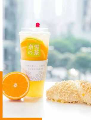 奈雪蛋糕奶茶好喝吗,奈雪的茶奶茶系列怎么样好喝吗-第3张图片-厨房小当家