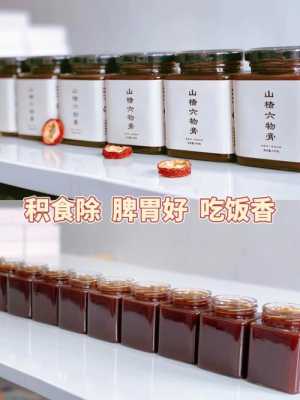 陈皮山楂膏怎么做,山楂橘皮粉哪里有卖的-第3张图片-厨房小当家 陈皮山楂膏怎么做,山楂橘皮粉哪里有卖的-第3张图片-厨房小当家