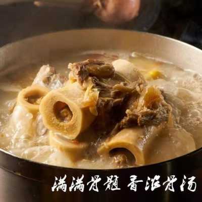 小牛骨头汤做法,哪里卖进口小牛脊骨呀好吃-第3张图片-厨房小当家