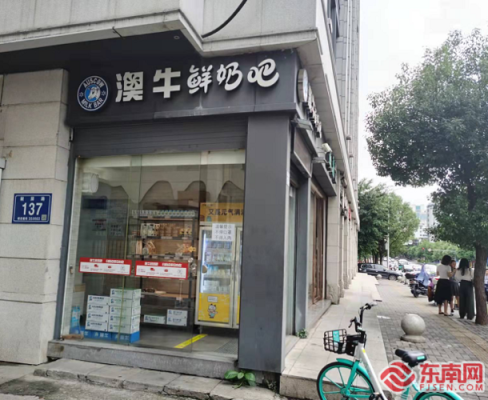 鲜奶吧的利润与风险,开个卖鲜牛奶的店怎么样呢-第1张图片-厨房小当家 鲜奶吧的利润与风险,开个卖鲜牛奶的店怎么样呢-第1张图片-厨房小当家