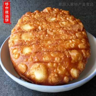 呼和浩特去哪买特产最好,呼和浩特特产去哪里买便宜-第3张图片-厨房小当家 呼和浩特去哪买特产最好,呼和浩特特产去哪里买便宜-第3张图片-厨房小当家