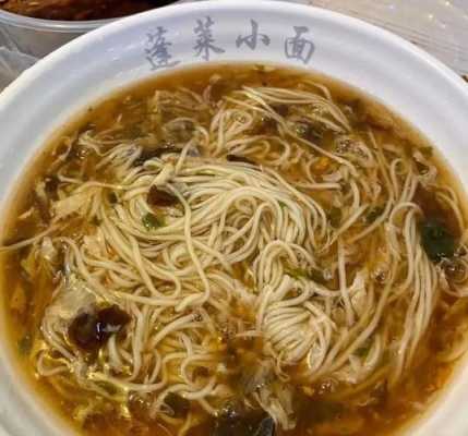 哪里可以学到蓬莱小面(哪里可以学到蓬莱小面包车)-第2张图片-厨房小当家 哪里可以学到蓬莱小面(哪里可以学到蓬莱小面包车)-第2张图片-厨房小当家