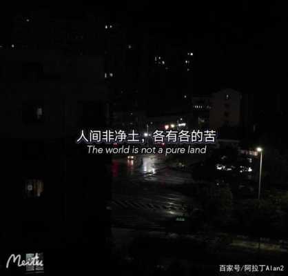 转角遇到爱小吃在哪里(爱一个人却得不到她,心情一直很失落应该怎么办)-第3张图片-厨房小当家 转角遇到爱小吃在哪里(爱一个人却得不到她,心情一直很失落应该怎么办)-第3张图片-厨房小当家