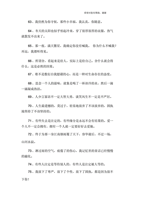 转角遇到爱小吃在哪里(爱一个人却得不到她,心情一直很失落应该怎么办)-第1张图片-厨房小当家 转角遇到爱小吃在哪里(爱一个人却得不到她,心情一直很失落应该怎么办)-第1张图片-厨房小当家