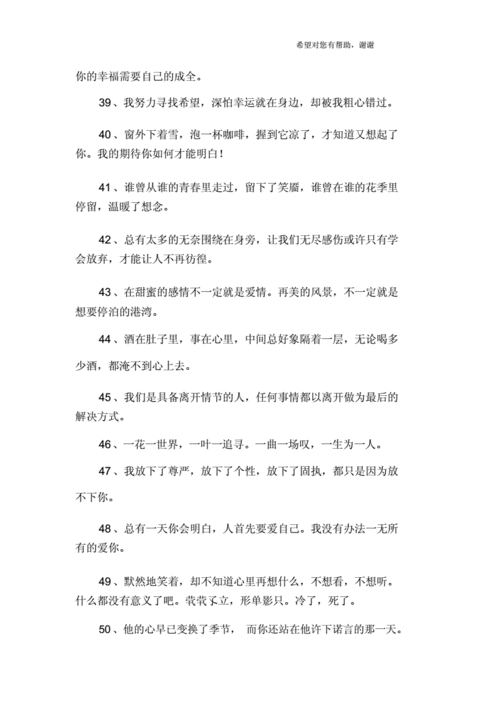 转角遇到爱小吃在哪里(爱一个人却得不到她,心情一直很失落应该怎么办)-第2张图片-厨房小当家 转角遇到爱小吃在哪里(爱一个人却得不到她,心情一直很失落应该怎么办)-第2张图片-厨房小当家