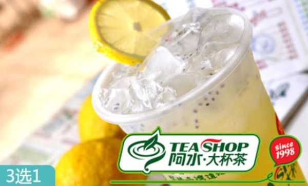 阿水大杯茶零卡糖真的无糖吗,阿水大杯茶现在怎么样了啊-第3张图片-厨房小当家 阿水大杯茶零卡糖真的无糖吗,阿水大杯茶现在怎么样了啊-第3张图片-厨房小当家