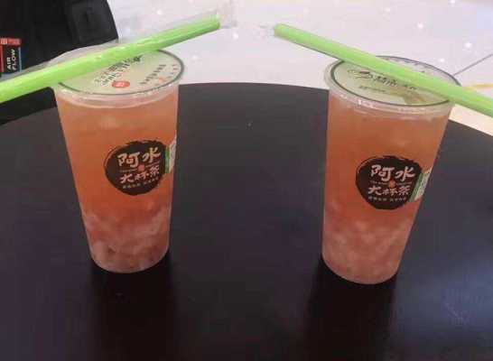 阿水大杯茶零卡糖真的无糖吗,阿水大杯茶现在怎么样了啊-第1张图片-厨房小当家 阿水大杯茶零卡糖真的无糖吗,阿水大杯茶现在怎么样了啊-第1张图片-厨房小当家