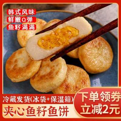 哪里能买到韩国鱼饼(哪里能买到韩国鱼饼呢)-第3张图片-厨房小当家 哪里能买到韩国鱼饼(哪里能买到韩国鱼饼呢)-第3张图片-厨房小当家