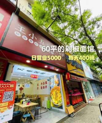 加盟了假的品牌会怎么样(加盟店和自己开店有什么区别吗)-第1张图片-厨房小当家 加盟了假的品牌会怎么样(加盟店和自己开店有什么区别吗)-第1张图片-厨房小当家