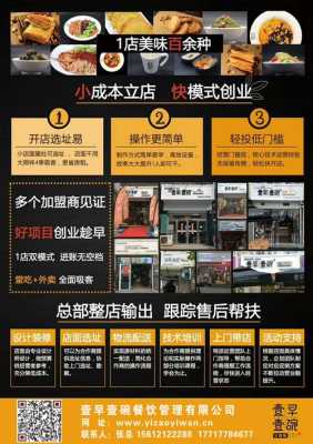 加盟了假的品牌会怎么样(加盟店和自己开店有什么区别吗)-第3张图片-厨房小当家 加盟了假的品牌会怎么样(加盟店和自己开店有什么区别吗)-第3张图片-厨房小当家