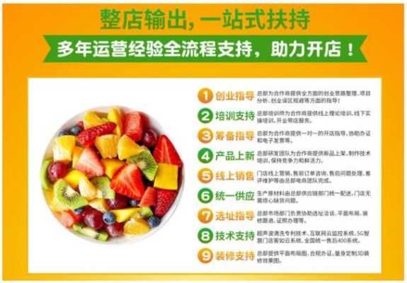 加盟了假的品牌会怎么样(加盟店和自己开店有什么区别吗)-第2张图片-厨房小当家 加盟了假的品牌会怎么样(加盟店和自己开店有什么区别吗)-第2张图片-厨房小当家