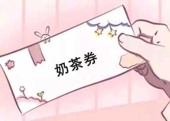 抖音宣传的奶茶加盟怎么样(抖音珍珠奶茶梗)-第3张图片-厨房小当家 抖音宣传的奶茶加盟怎么样(抖音珍珠奶茶梗)-第3张图片-厨房小当家