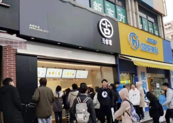 古茗去总部面试通过率高吗,加盟古茗奶茶店生意怎么样啊-第2张图片-厨房小当家 古茗去总部面试通过率高吗,加盟古茗奶茶店生意怎么样啊-第2张图片-厨房小当家