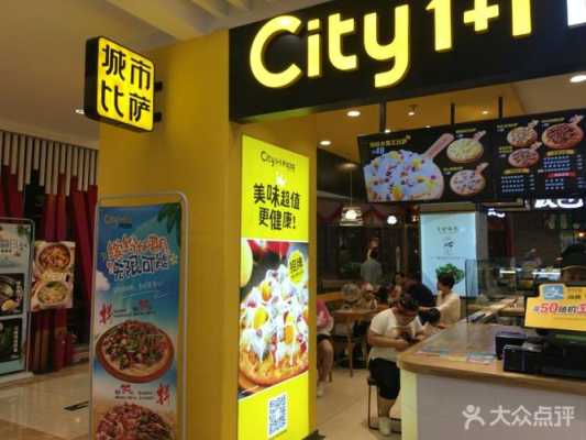 在长春开披萨店怎么样（长春都有什么披萨店）-第3张图片-厨房小当家