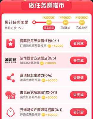 超级喵茶怎么样百度(618超级喵运会怎样领取隐形喵币)-第1张图片-厨房小当家 超级喵茶怎么样百度(618超级喵运会怎样领取隐形喵币)-第1张图片-厨房小当家
