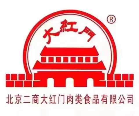 加盟大红门冷鲜肉怎么样(大红门肉联厂是国企吗)-第1张图片-厨房小当家 加盟大红门冷鲜肉怎么样(大红门肉联厂是国企吗)-第1张图片-厨房小当家