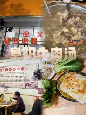 阜阳哪里有好吃的地方(阜阳好吃的苍蝇馆子)-第1张图片-厨房小当家 阜阳哪里有好吃的地方(阜阳好吃的苍蝇馆子)-第1张图片-厨房小当家