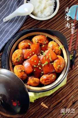 元宝牛肉是哪里的菜(元宝肉好吃吗)-第2张图片-厨房小当家 元宝牛肉是哪里的菜(元宝肉好吃吗)-第2张图片-厨房小当家