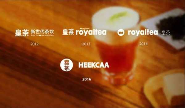 开一间皇茶怎么样（结婚当天能送喜茶吗）-第2张图片-厨房小当家