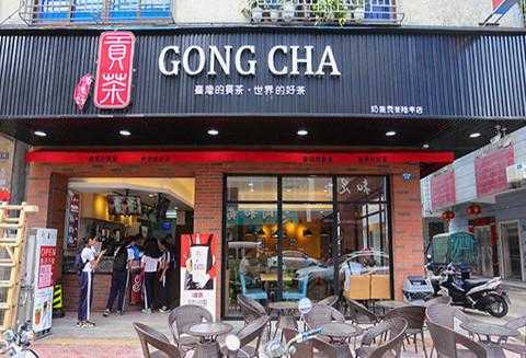那个贡茶加盟开店怎么样的(漾漾是贡茶的品牌吗)-第1张图片-厨房小当家 那个贡茶加盟开店怎么样的(漾漾是贡茶的品牌吗)-第1张图片-厨房小当家