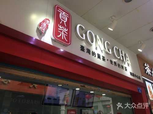 那个贡茶加盟开店怎么样的(漾漾是贡茶的品牌吗)-第3张图片-厨房小当家 那个贡茶加盟开店怎么样的(漾漾是贡茶的品牌吗)-第3张图片-厨房小当家