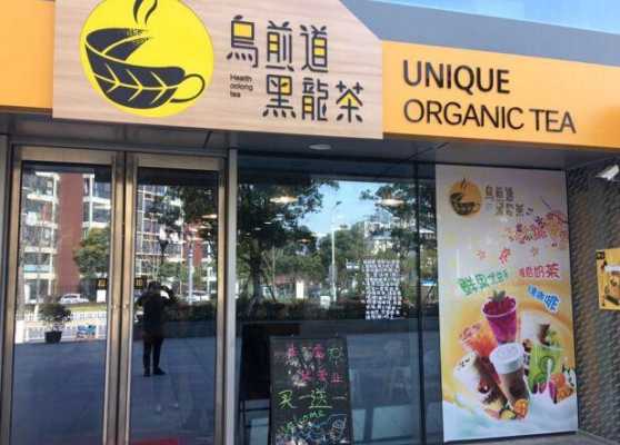奶茶加盟都是骗人的吗,开个奶茶加盟店怎么样啊赚钱吗-第1张图片-厨房小当家 奶茶加盟都是骗人的吗,开个奶茶加盟店怎么样啊赚钱吗-第1张图片-厨房小当家