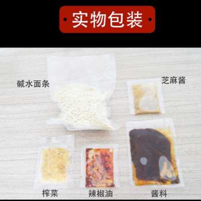 信阳哪里的热干面好吃（信阳哪里的热干面好吃又便宜）-第3张图片-厨房小当家