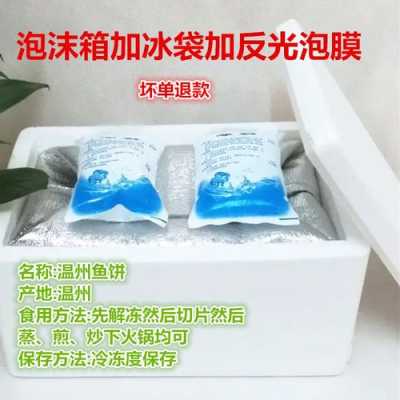 温州哪家菜场鱼饼最好吃,温州鱼饼在哪买-第3张图片-厨房小当家 温州哪家菜场鱼饼最好吃,温州鱼饼在哪买-第3张图片-厨房小当家