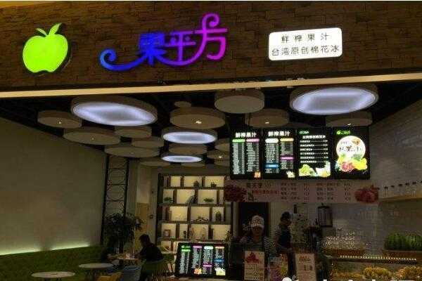 开家现榨果汁店怎么样(开家现榨果汁店怎么样啊)-第2张图片-厨房小当家 开家现榨果汁店怎么样(开家现榨果汁店怎么样啊)-第2张图片-厨房小当家